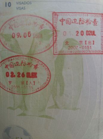 The entry and exit stamps of my first stay. From September 5, 2006, to January 20, 2007.